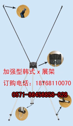 供应杭州x展架